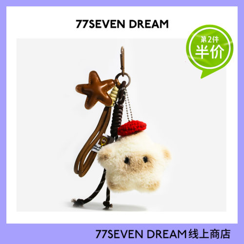 可爱miu系挂件美拉德风书包挂饰