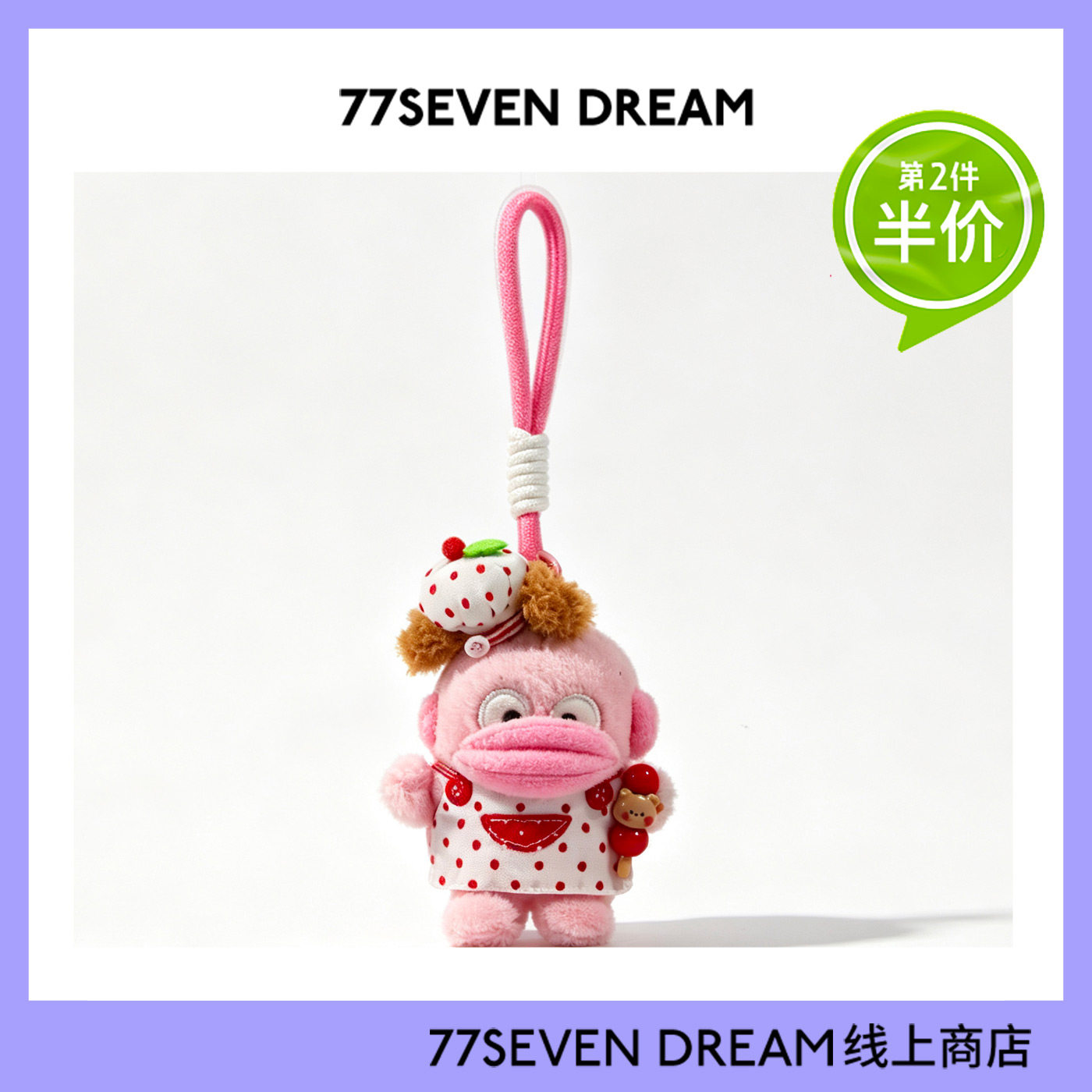 可爱毛绒丑东西大嘴书包背包挂件