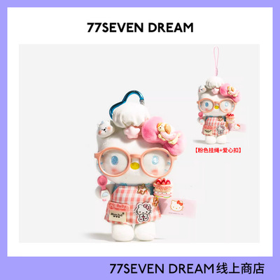 正版hellokitty三丽鸥sanrio包包书包挂件挂饰毛绒公仔闺蜜礼物