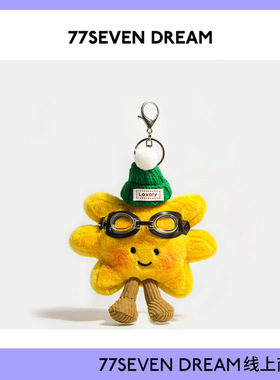 原创圣诞毛绒太阳花书包挂件可爱玩偶公仔钥匙扣书包挂饰生日礼物