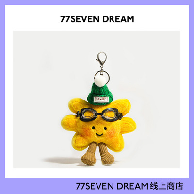 原创圣诞毛绒太阳花书包挂件可爱玩偶公仔钥匙扣书包挂饰生日礼物