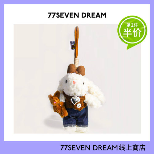 多巴胺毛绒小兔公仔包包挂件