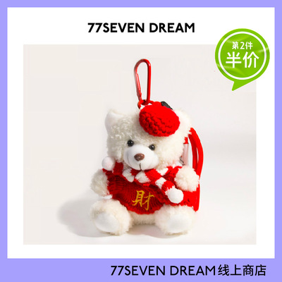 恭喜发财新年小熊书包包挂件