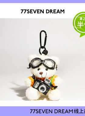 原创摄影穿毛衣小白熊包包挂件公仔毛绒玩偶挂饰可爱娃娃钥匙扣