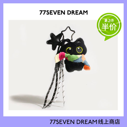 小众星星小黑猫包包挂件miu系可爱毛绒公仔玩偶钥匙扣挂饰礼物潮