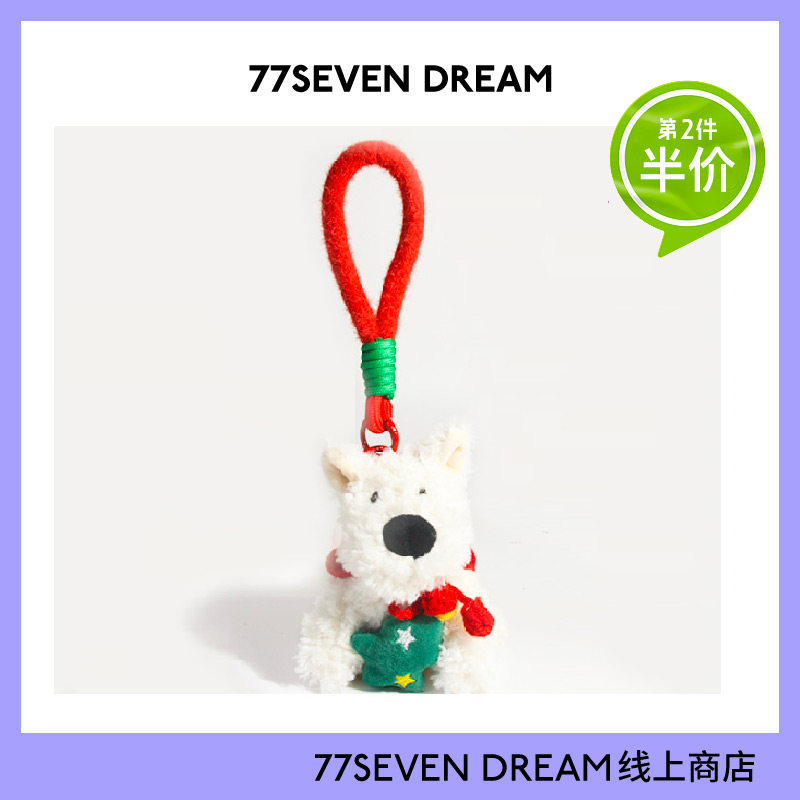 新年原创小众西高地小狗毛绒公仔钥匙扣书包包挂件礼物包挂饰