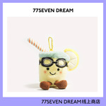 田栩宁柠檬水椰青毛绒玩偶包挂件可爱公仔包包挂饰钥匙扣送礼礼物