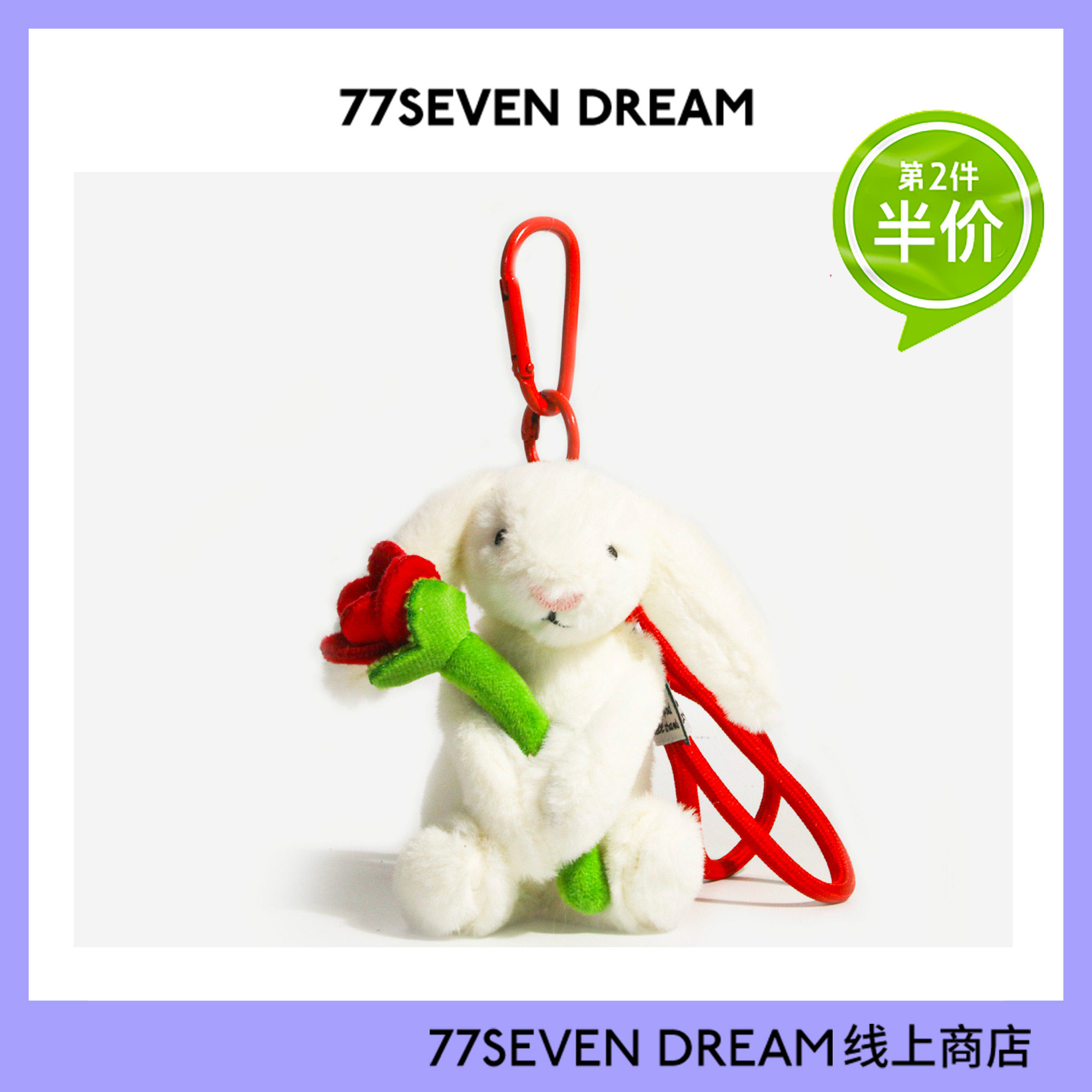 抱玫瑰小白兔子书包包挂件