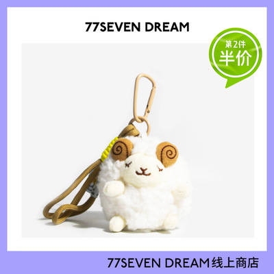 肉墩墩小羊书包包挂件超可爱