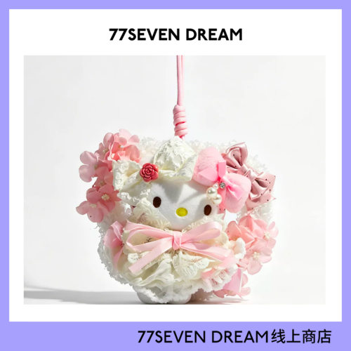 正版授权hellokitty包包挂件毛绒公仔小玩偶哈喽kt猫装饰书包挂饰