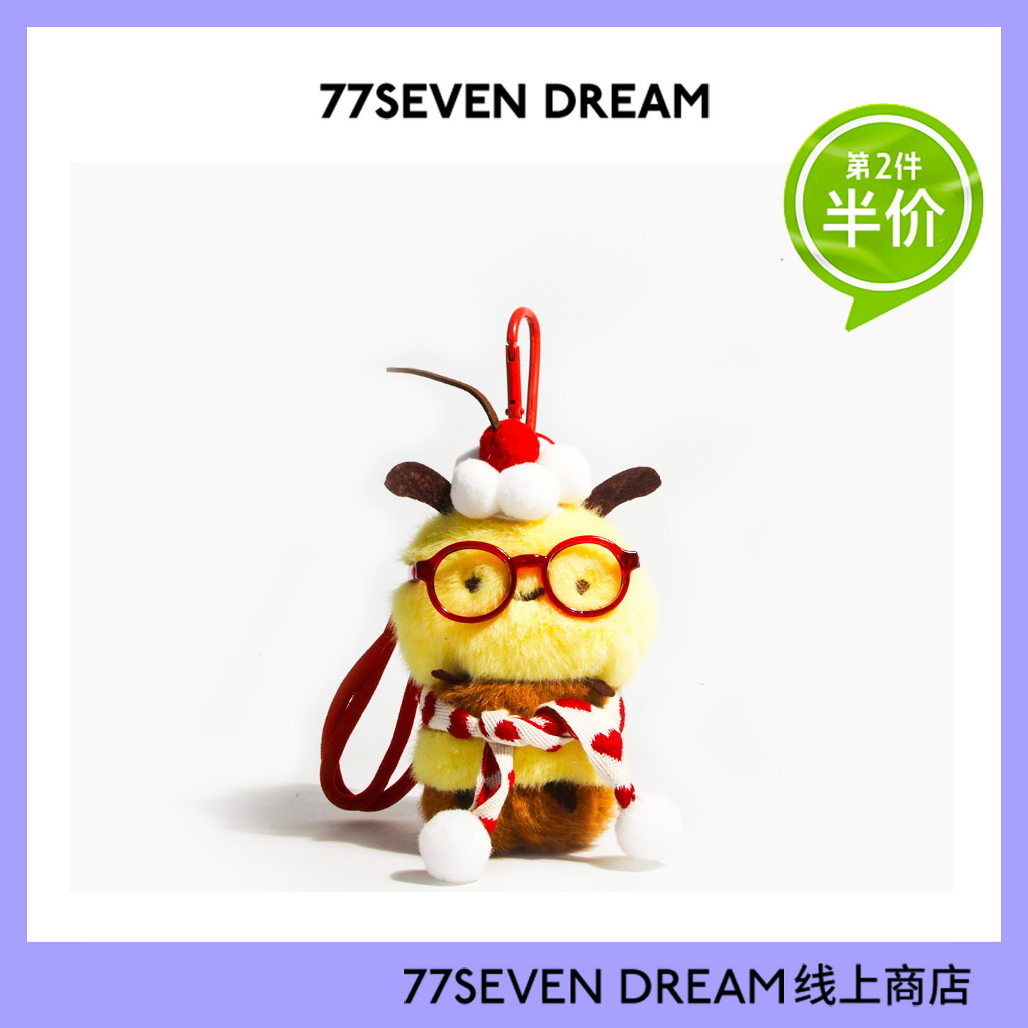 超可爱小蜜蜂毛绒书包背包挂件链