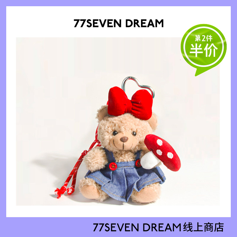 圣诞节美拉德棕熊书包包挂件