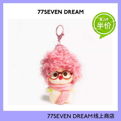 可爱卷毛棉花娃娃书包包挂件汽车钥匙扣迷你毛绒公仔背包挂饰玩偶