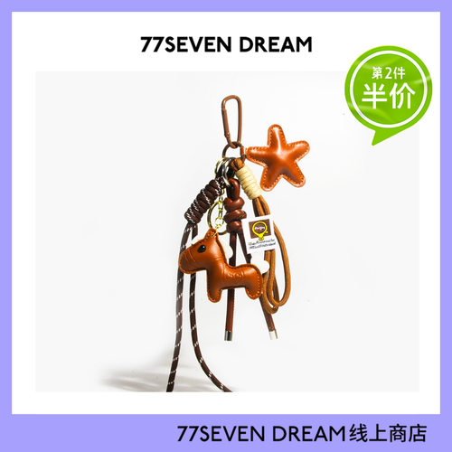 2026年miu系可爱小马皮质包挂件