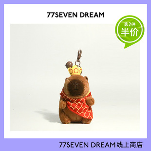 可爱卡皮巴拉书包包挂件水豚书包挂饰毛绒公仔车钥匙扣迷你包挂件