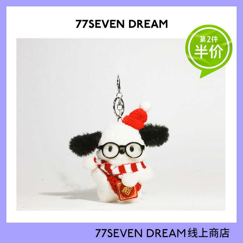 少女心福娃小狗毛绒公仔书包包挂件2024新款礼物钥匙扣挂饰礼物潮