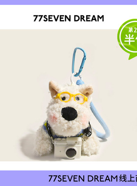 可爱相机西高地公仔书包包毛绒挂件潦草小狗钥匙扣挂饰卡通礼物