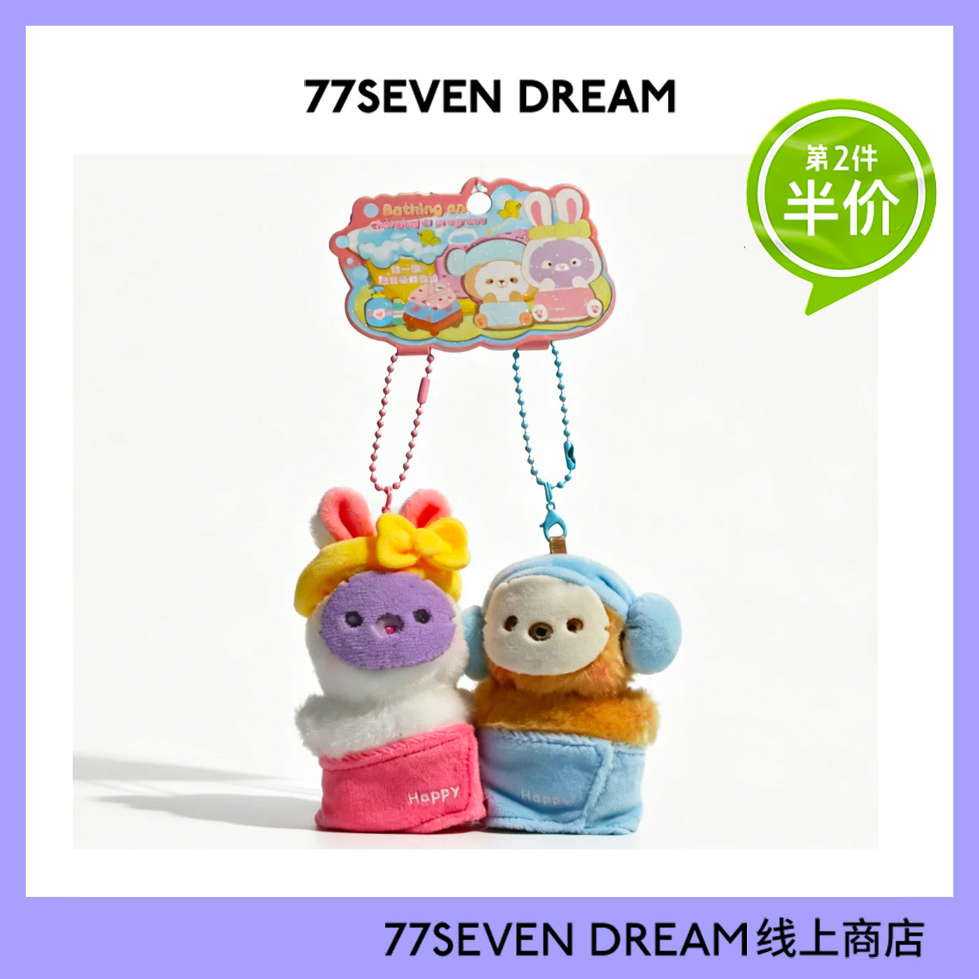 原创找个搭子动物可爱磁吸贴贴毛绒公仔双人情侣闺蜜礼物包挂件潮