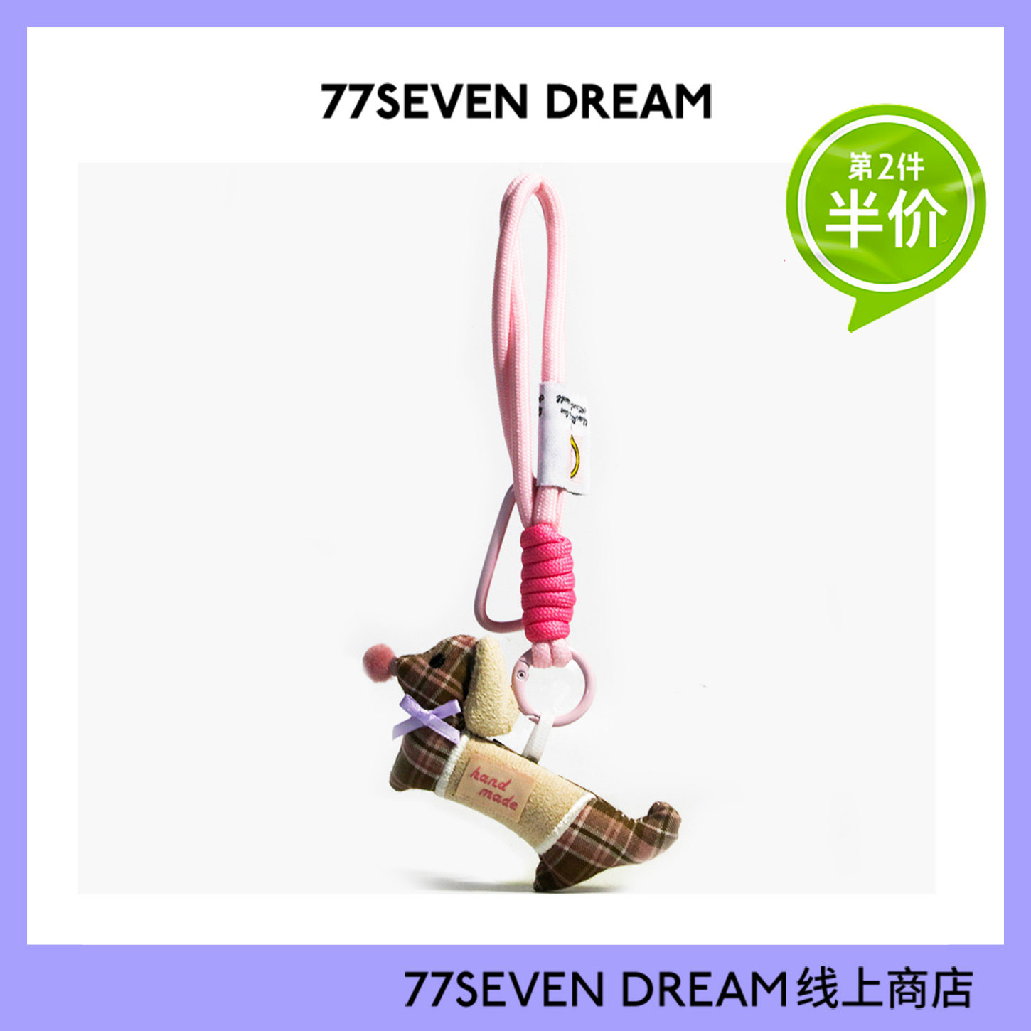 格子小狗可爱书包背包挂件汽车钥匙扣公仔挂饰送女友学生高档礼物