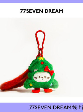 原创可爱圣诞树小猫公仔书包包挂件车挂饰钥匙扣创意节日新年礼物