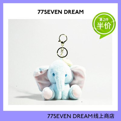 可爱呆萌大象毛绒公仔书包包挂件