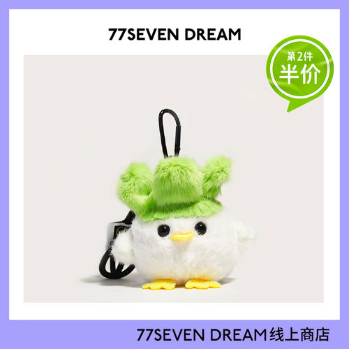 算鸟发声毛绒公仔可爱包包挂件