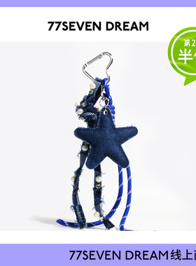 原创miu系布艺星星书包背包挂件爱心牛仔蓝汽车钥匙扣少女心礼物