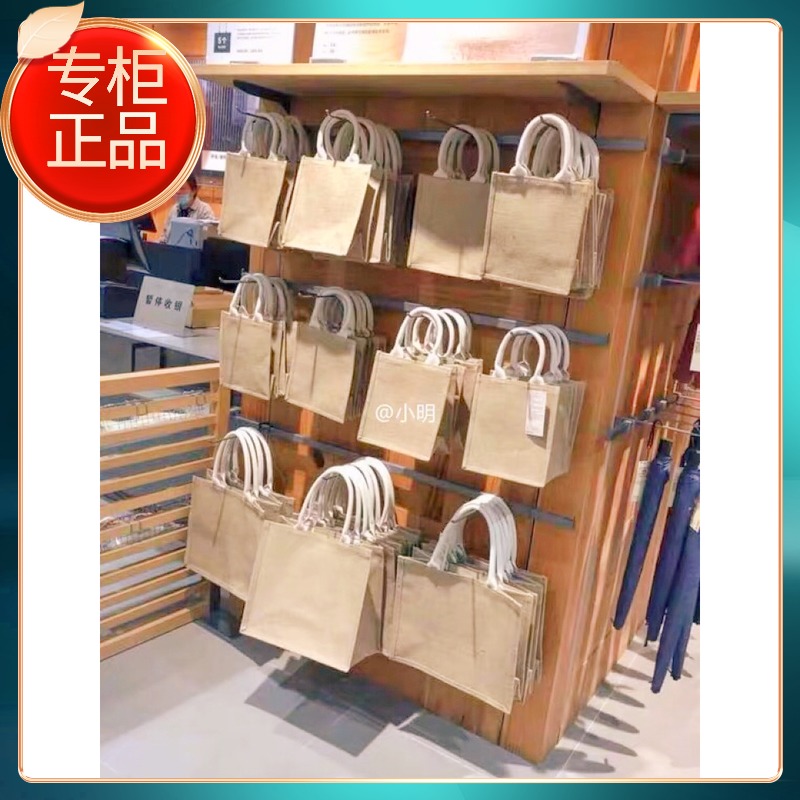Muji无印良品b5麻布袋黄麻简易收叠购物袋日式手拎袋小红书同款 购物袋 环保袋 帆布袋 收纳整理 口味霸优惠券网 免费领取淘宝内部优惠券