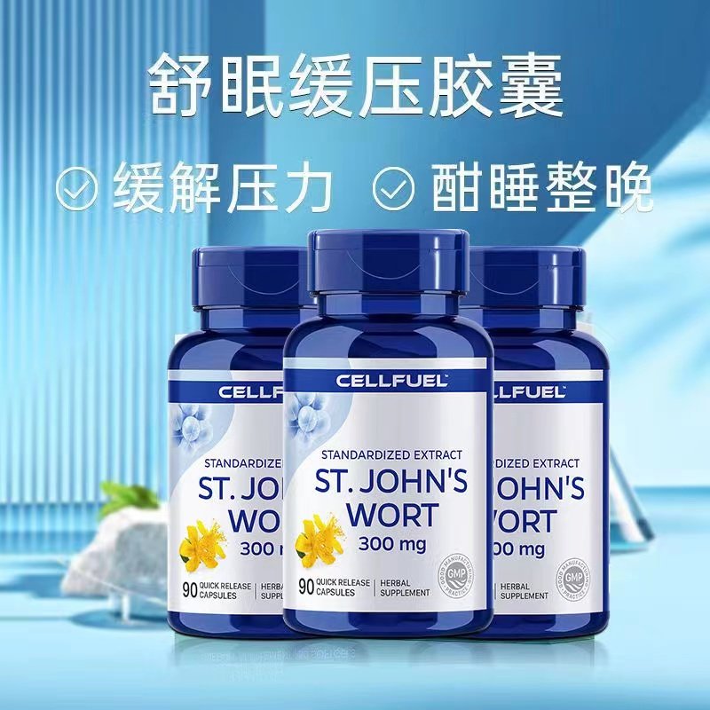 【舒缓情绪】美国进口CELLFUEL圣约翰草90粒草本提取情绪舒缓安神,保健食品/膳食营养补充食品,褪黑素/γ-氨基丁酸,淘宝优惠券,粉丝福利购,淘宝优惠卷