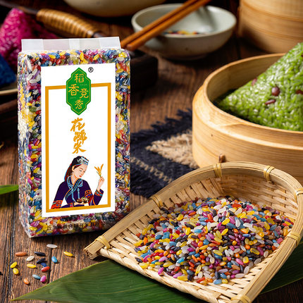 花米饭五彩米云南特产布依五色米天然植物染色手工七彩糯米饭500g