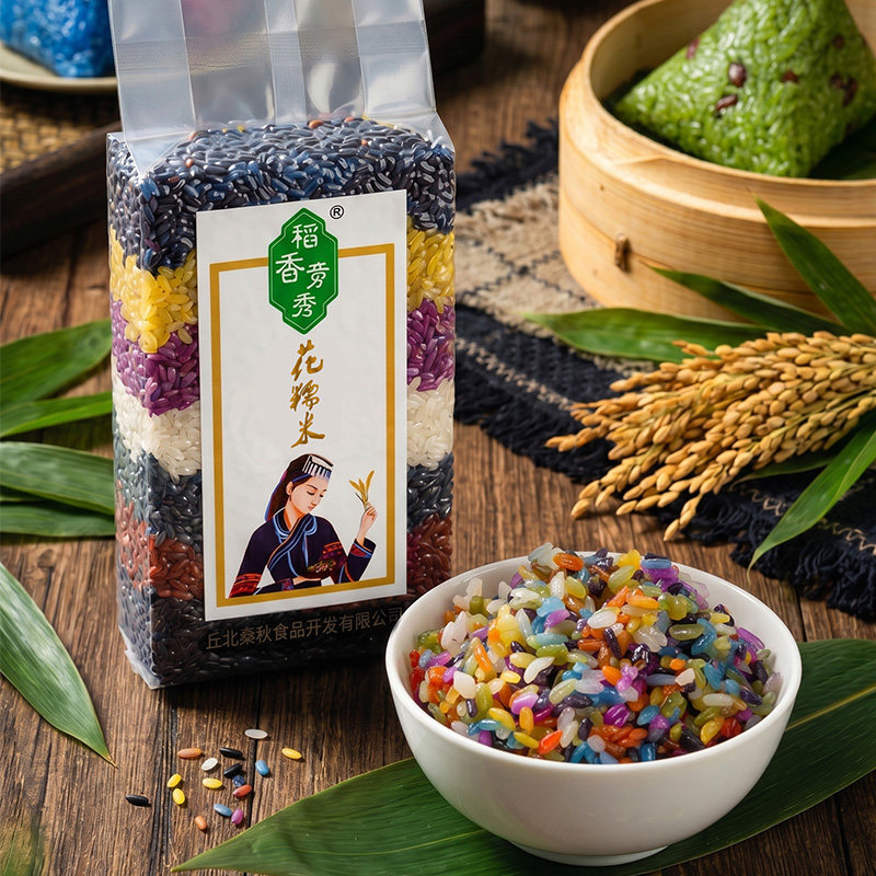 五彩米花米饭云南纯植物染色乌饭五色饭团寿司七彩色粽子大米500g