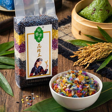 五彩米花米饭云南纯植物染色乌饭五色饭团寿司七彩色粽子大米500g