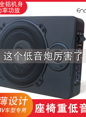 金针菇大品牌超薄低音强劲