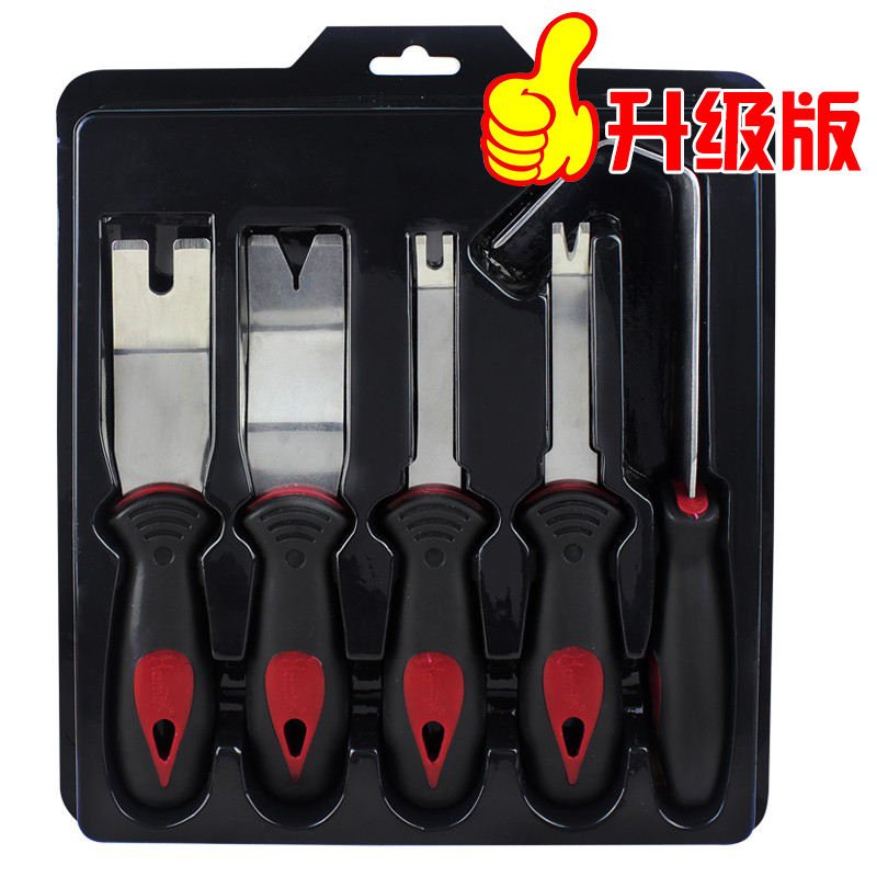 汽车音响好美拆车工具卡扣起子工具撬板内饰面板门板拆卸改装维修
