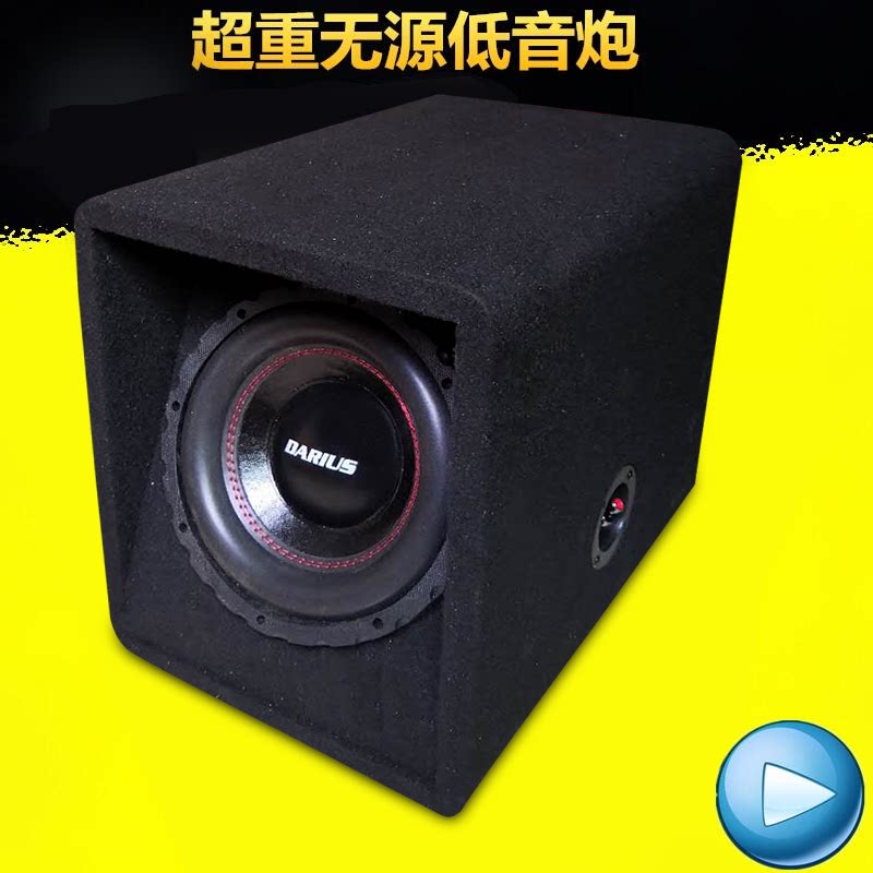 8寸10寸12寸汽车音响改装梯形迷宫音箱无源超重双音圈双磁低音炮