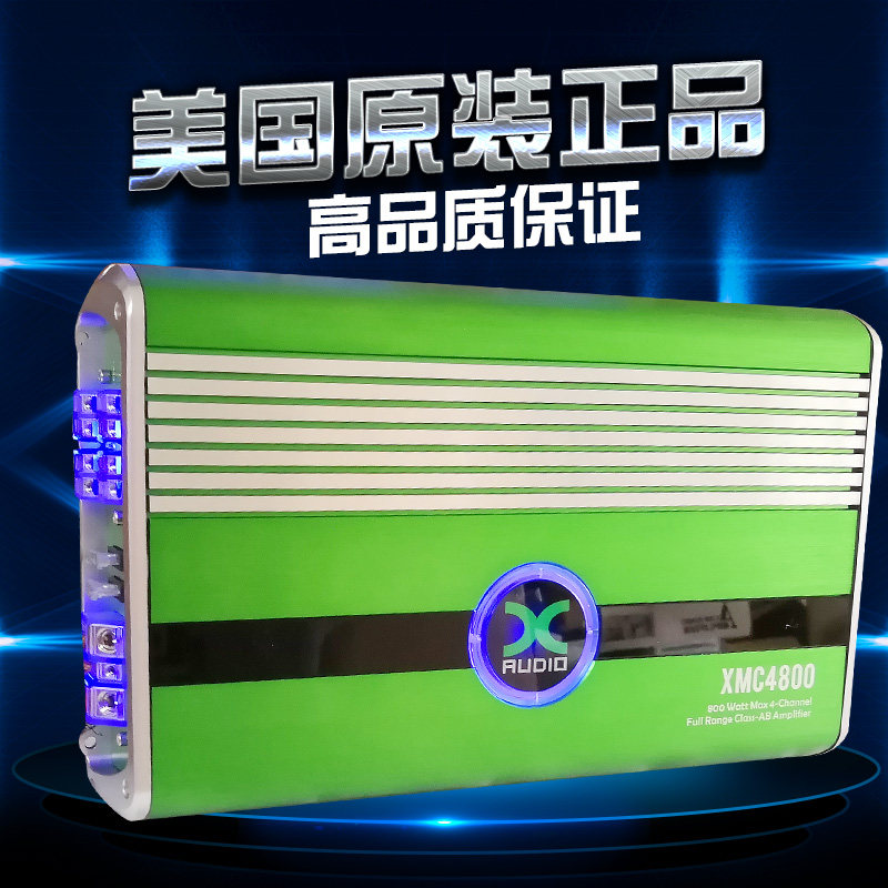 原装正品进口汽车4路功放4声道超大功率功放板机 车载发烧功放板