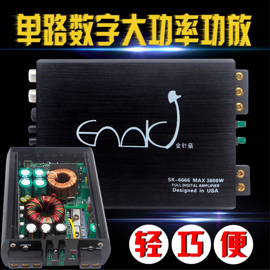 单路D类大功率车载数字双音圈后级重低音发烧低音专推无源低音炮