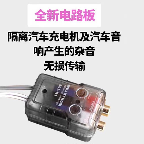 可调的高转低转换器信号快速