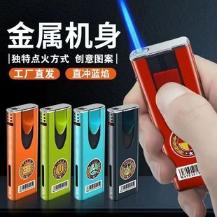 新款防风防火打火机耐高温正品金属蓝焰直冲防风打火机正品家用