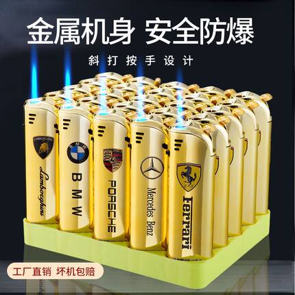 新款金属壳防风打火机耐用电子加厚防爆可充气高档商店家用便利店