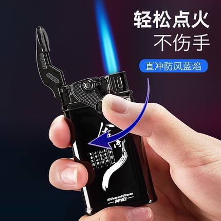 新款创意摇臂充气防风打火机金属蓝焰直冲个性炫酷男士点烟刻字