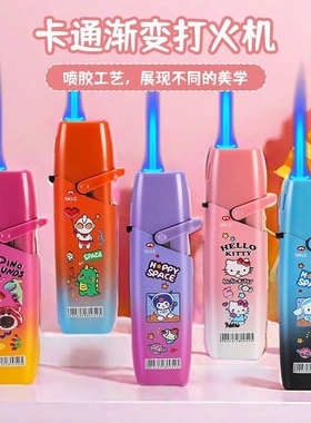 高档耐用网红新款卡通金属电子防风打火机充气防爆个性创意家用