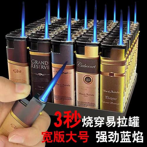 广告防风打火机定制订做印字批高