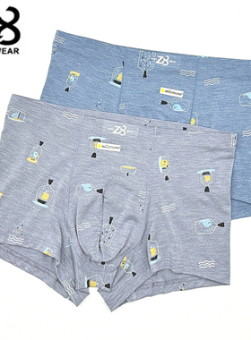 Z8男士内裤新款柔软莫代尔印花中腰舒适透气宽松平角裤一条装6057