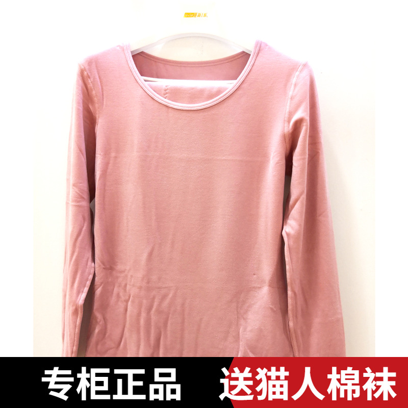 新一系新1系女士X9倍暖绒护膝发热纤维秋衣秋裤保暖套装YE61633