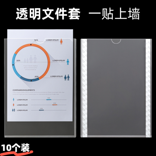 文件框粘贴式文件袋标识牌展示框