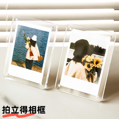 透明相框一次成像照片框展示立牌