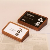 实木便签牌卡片名片照片展示立牌支架面包标签牌高档可更换标示牌