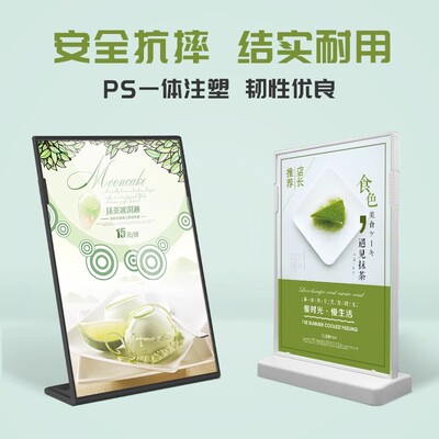广告牌海报框价格展示牌菜单展架