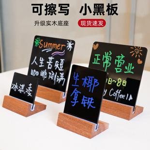 实木便签底座标签夹支架桌面卡片座名片展示架菜牌标价牌席位卡